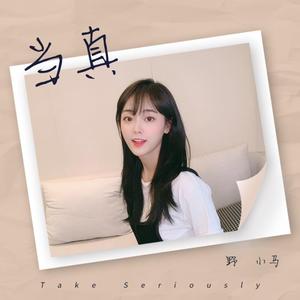 日亚州女人逼好叙服
