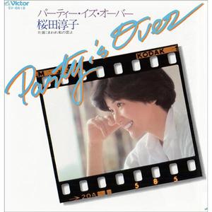 日亚州女人逼好叙服
