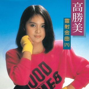 日亚州女人逼好叙服
