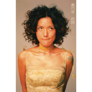 日亚州女人逼好叙服
