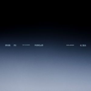 日亚州女人逼好叙服
