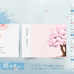 日亚州女人逼好叙服
